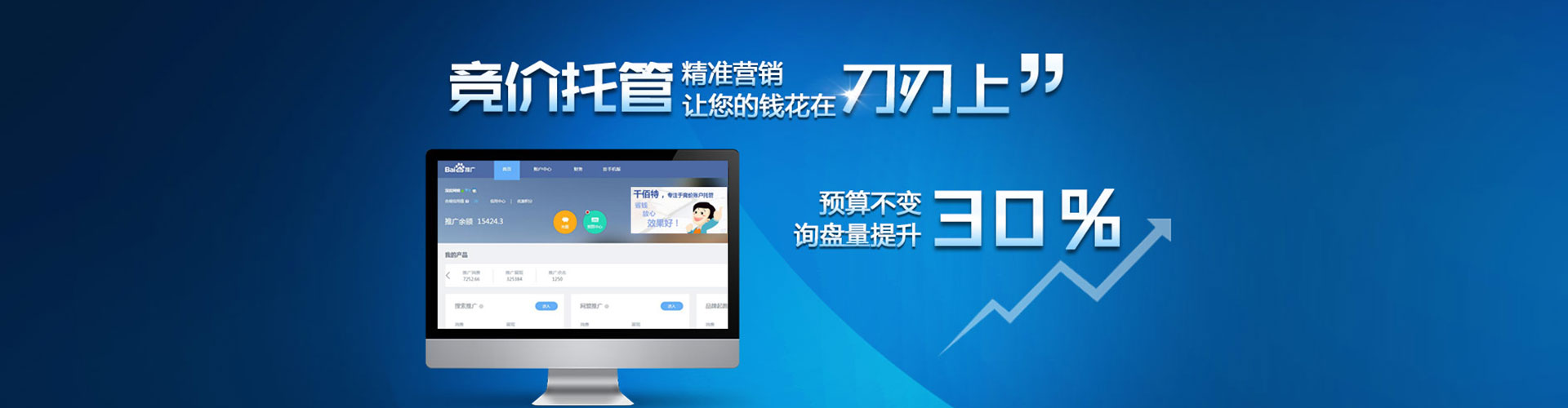 阳信sem外包